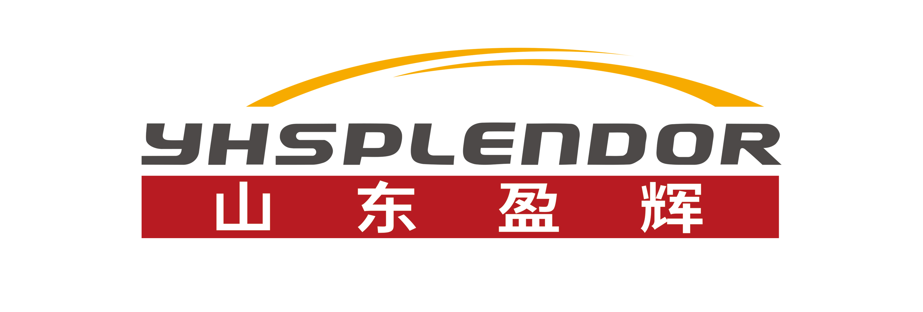 山东盈辉官方网站
